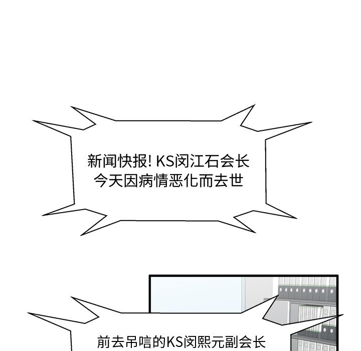 第119话 11928