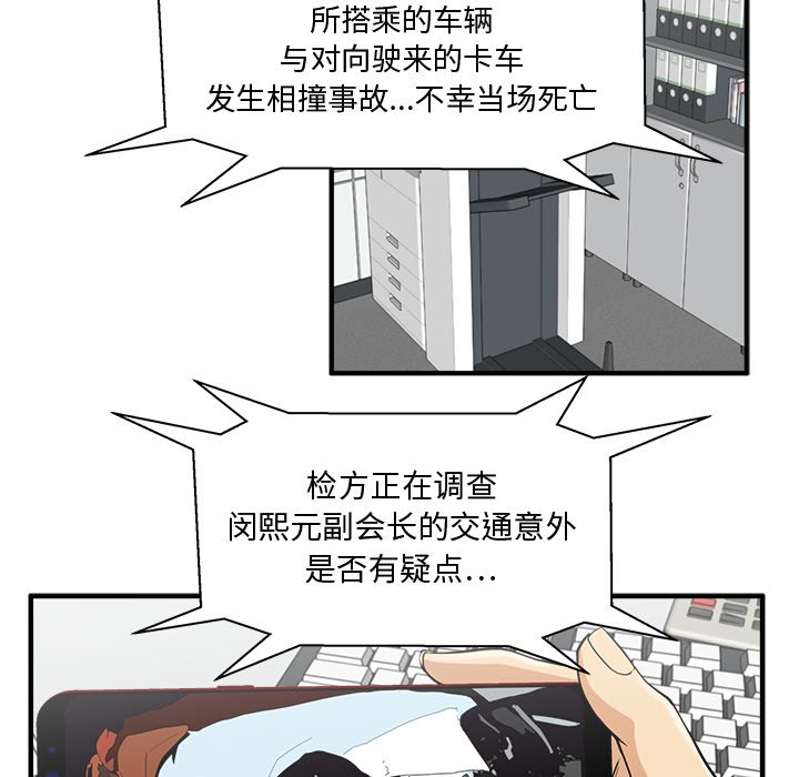 第119话 11929
