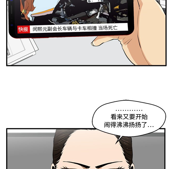 第119话 11930