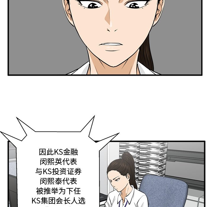 第119话 11931