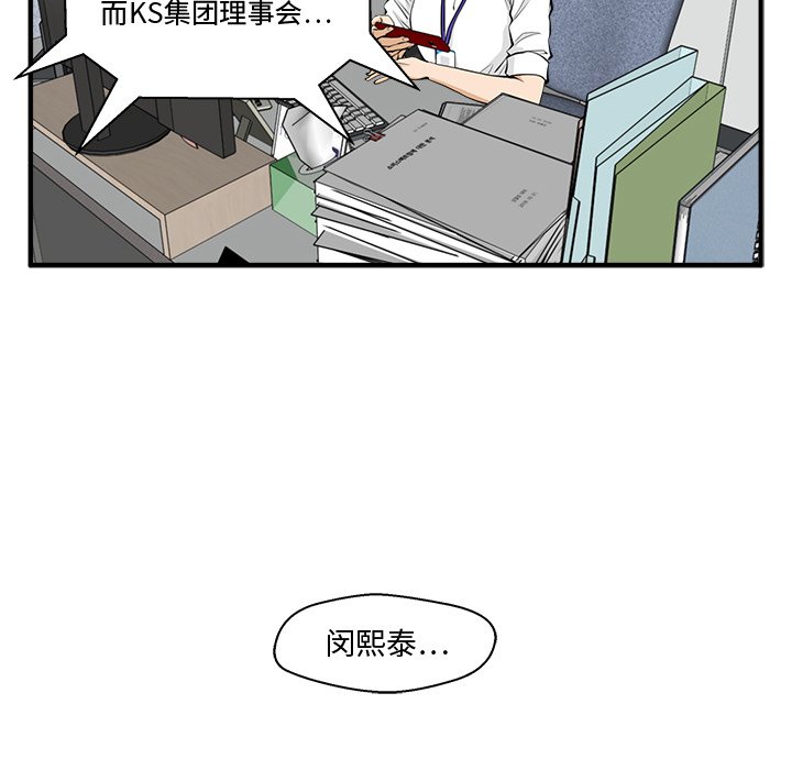 第119话 11932