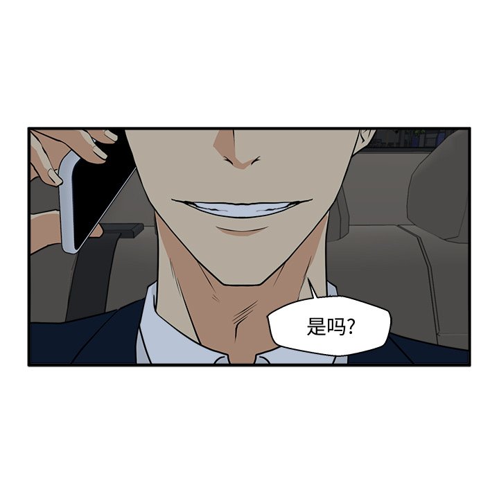 第119话 11933