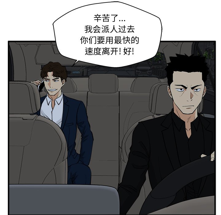 第119话 11934
