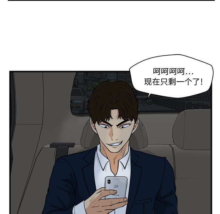 第119话 11935
