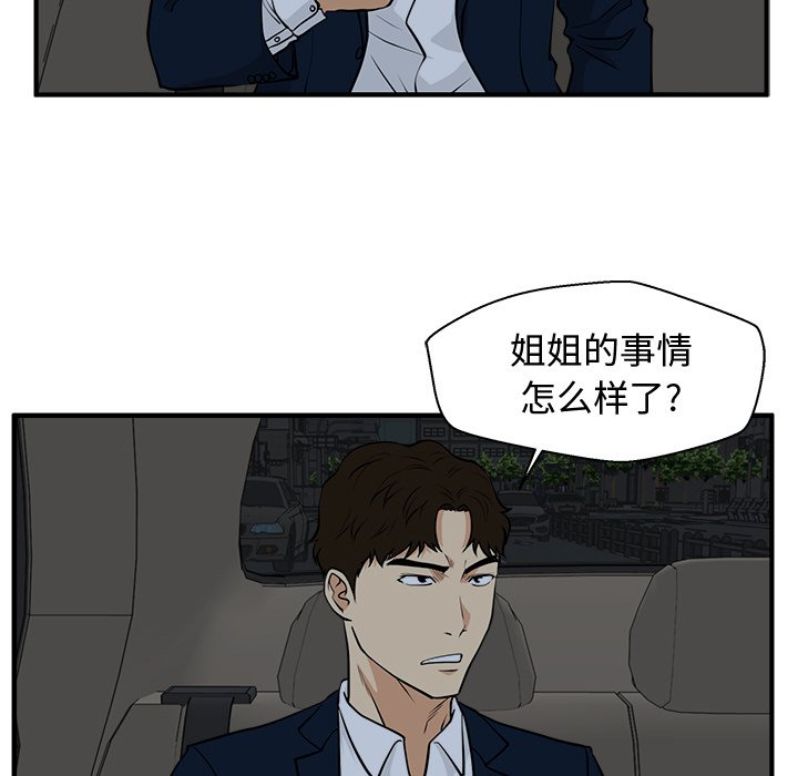 第119话 11936