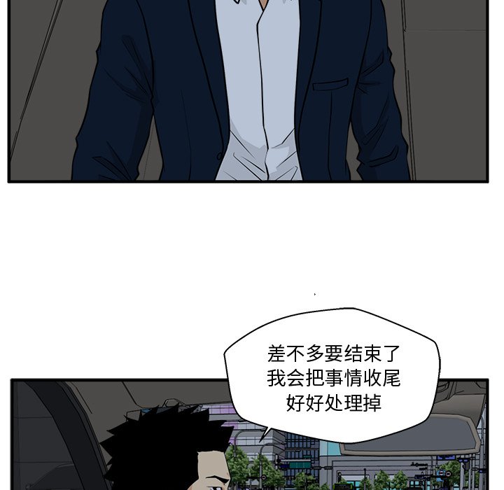 第119话 11937