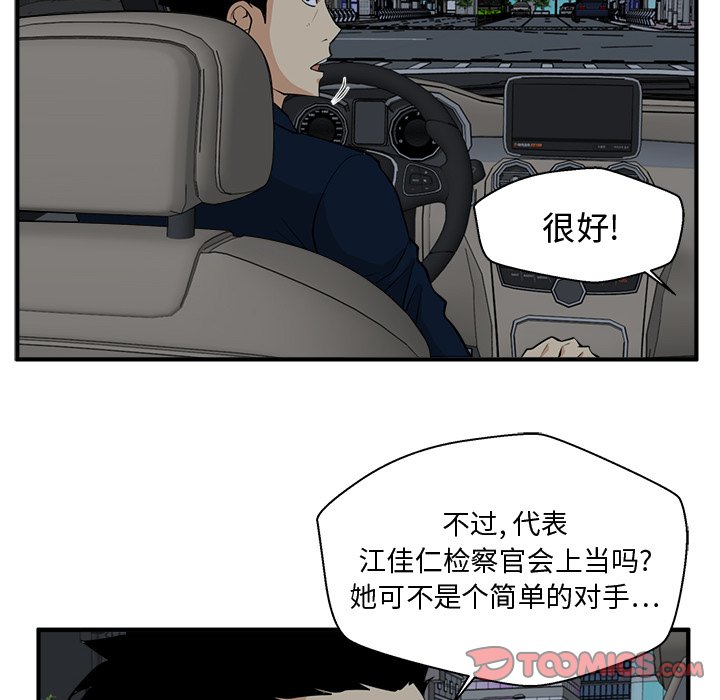 第119话 11938