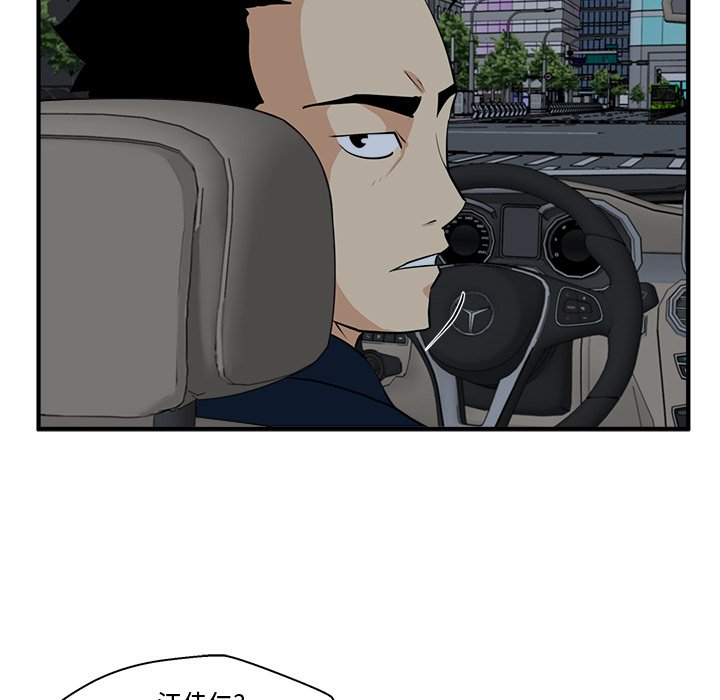 第119话 11939