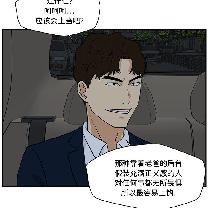 第119话 11940