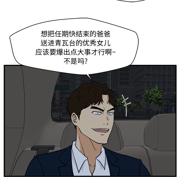 第119话 11941