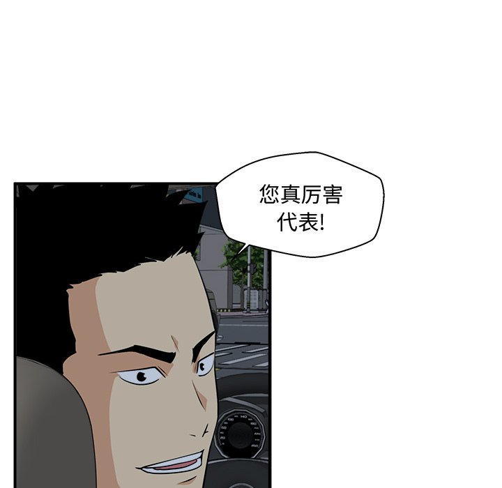 第119话 11942