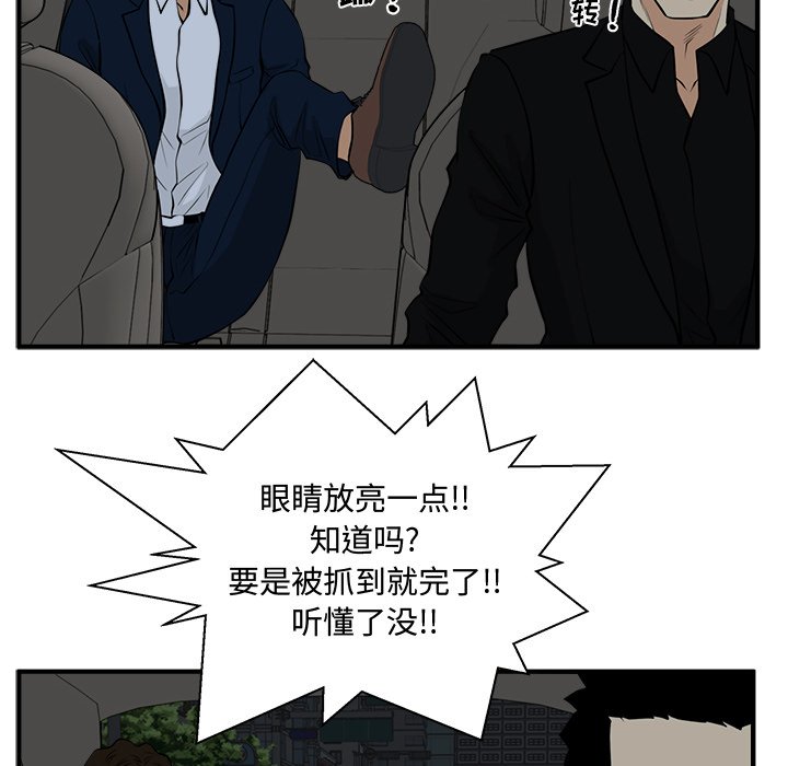 第119话 11944