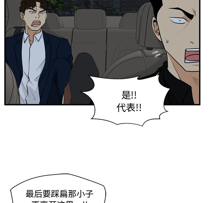 第119话 11945