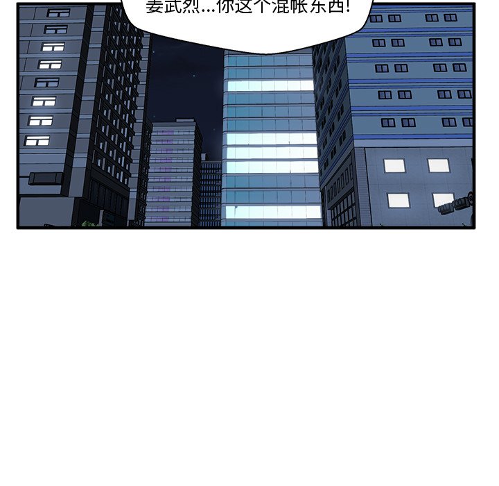 第119话 11947