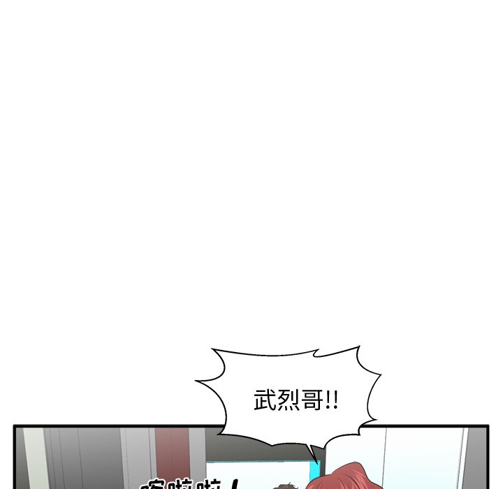第119话 11948