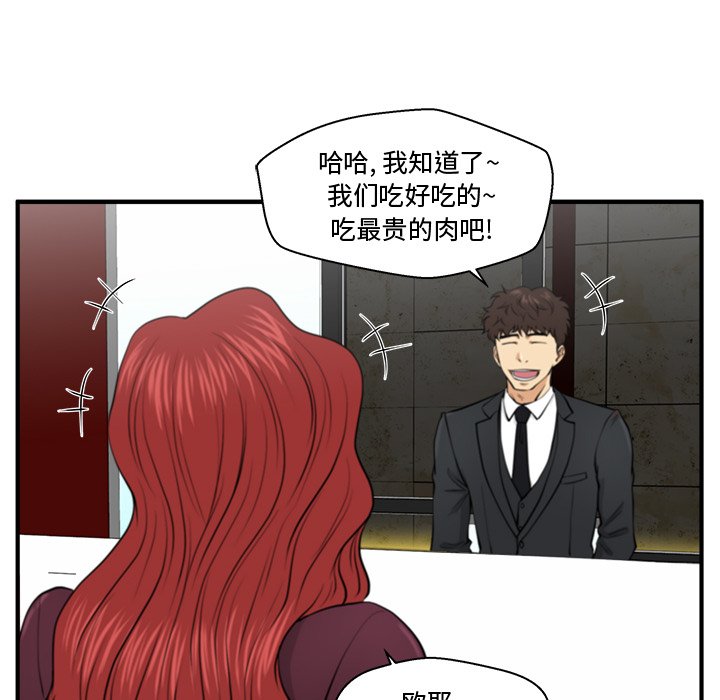 第119话 11952