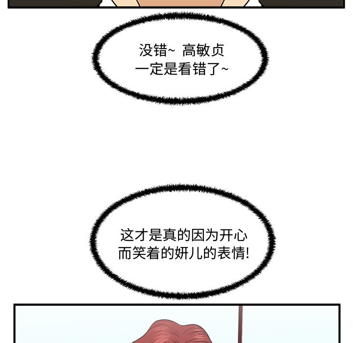 第119话 11954