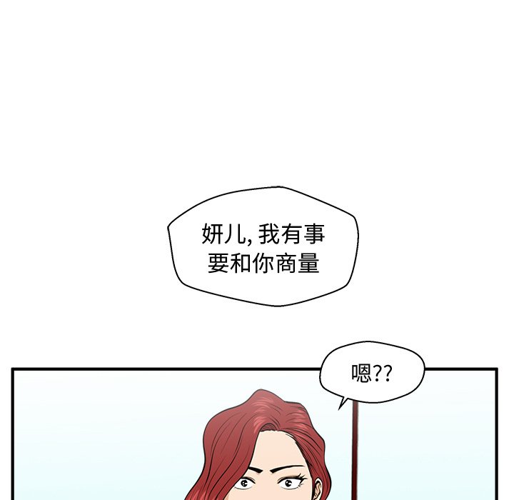 第119话 11957