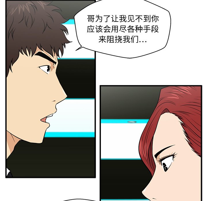 第119话 11960