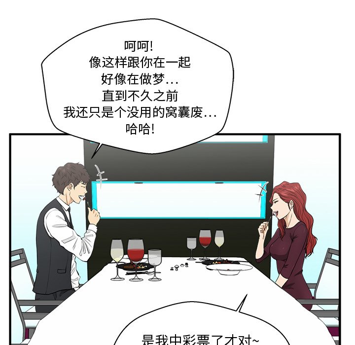 第119话 11964