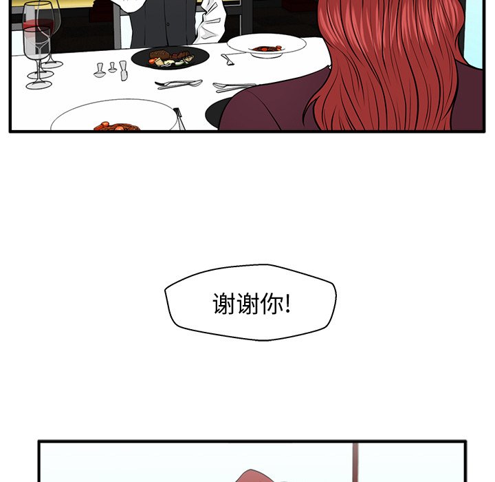 第119话 11967