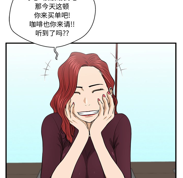 第119话 11970