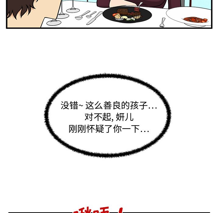 第119话 11972