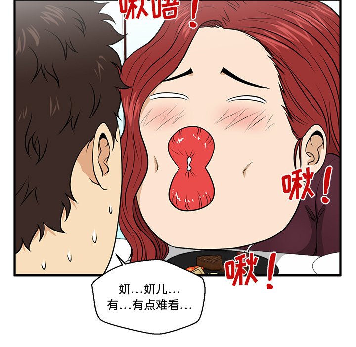 第119话 11973