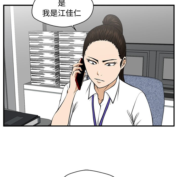 第119话 11977