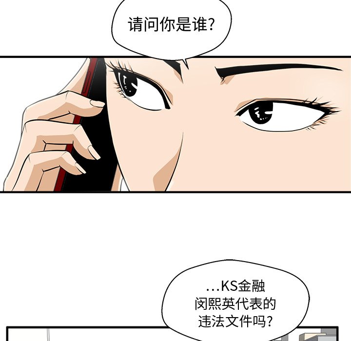第119话 11978