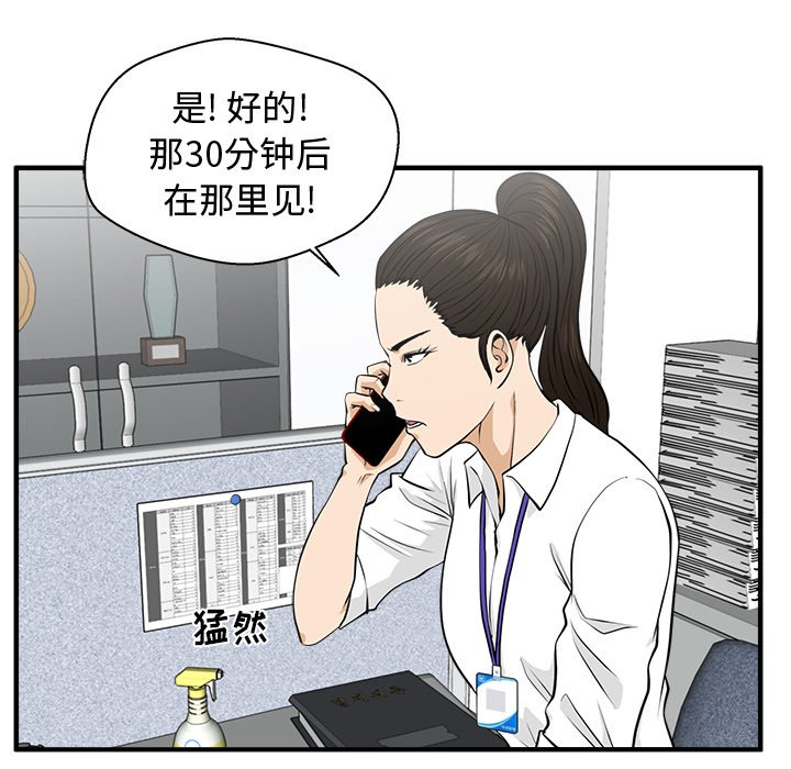 第119话 11980