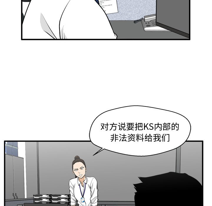 第119话 11982