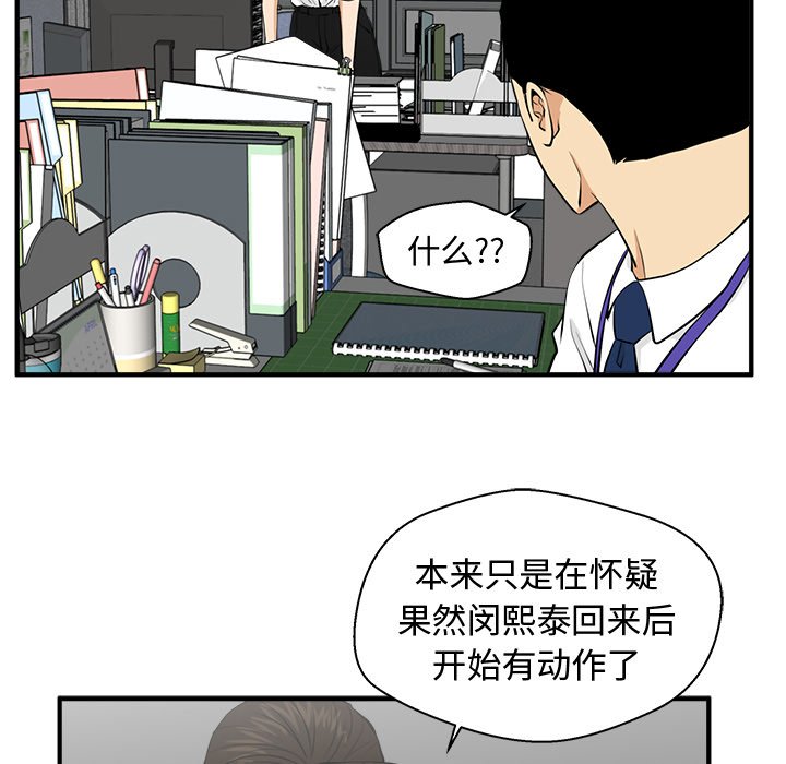 第119话 11983