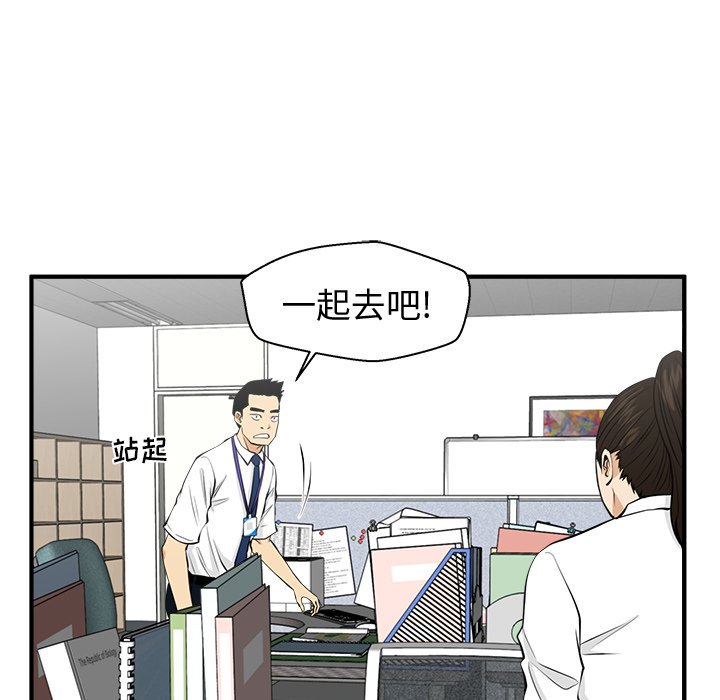 第119话 11985