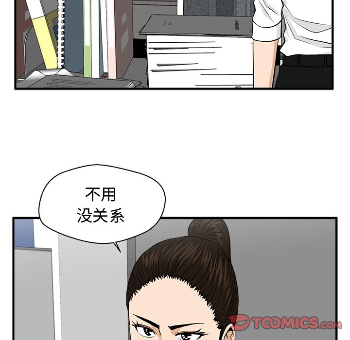 第119话 11986