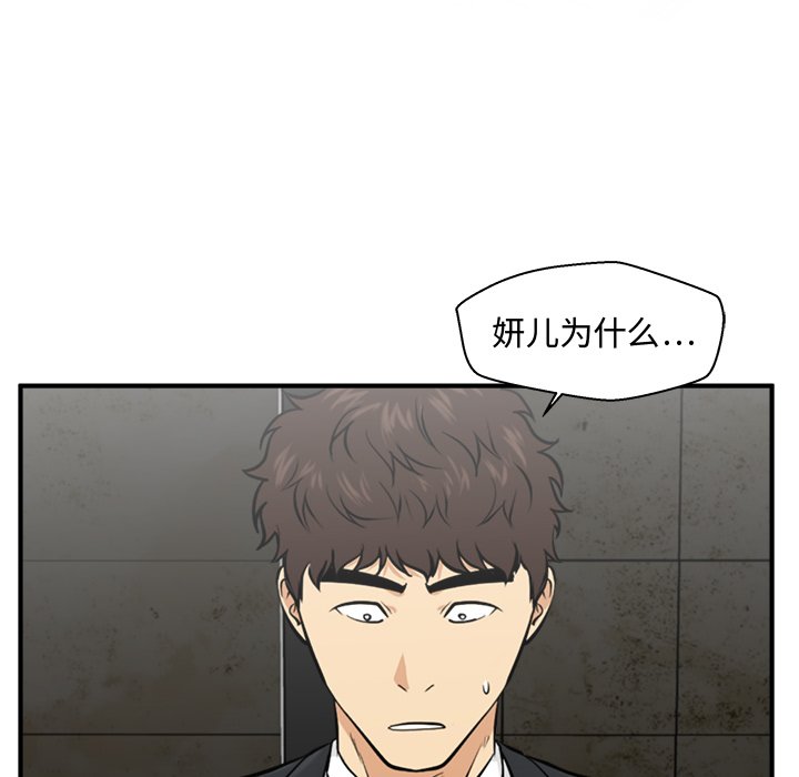 第119话 1199