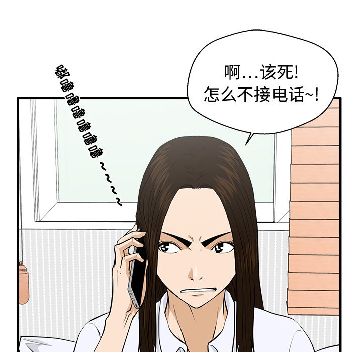 第119话 11990