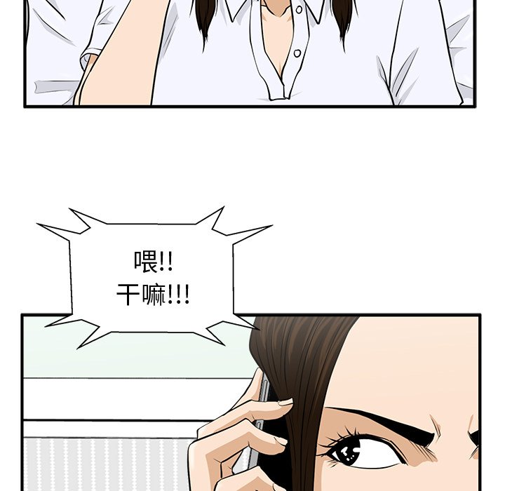 第119话 11991