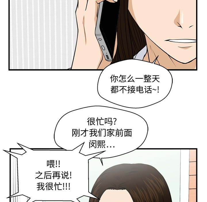 第119话 11992