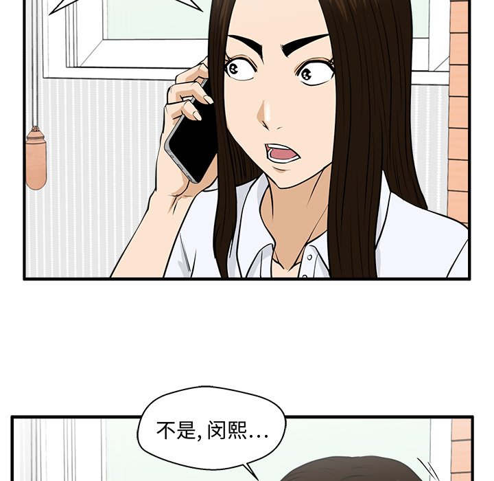 第119话 11993