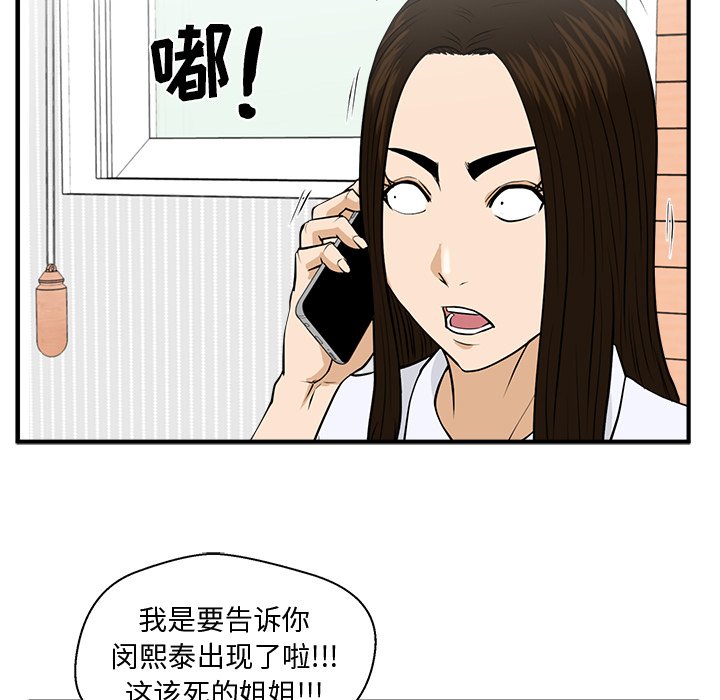 第119话 11994