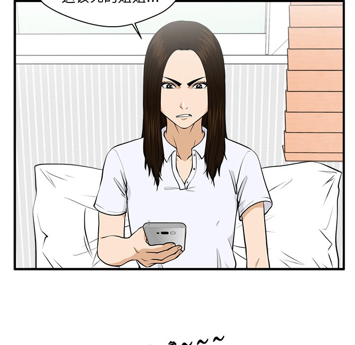 第119话 11995