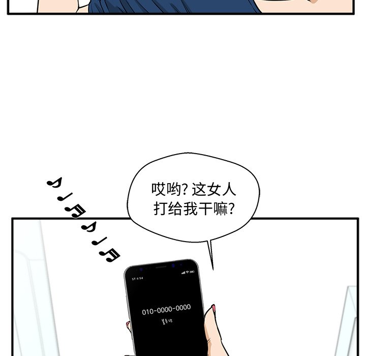 第120话 120103