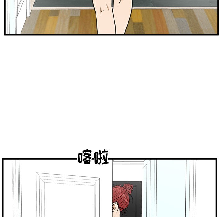 第120话 120112