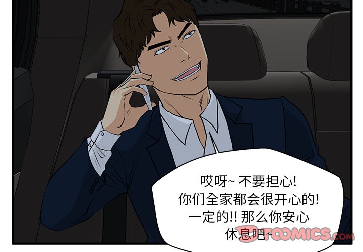 第120话 1202