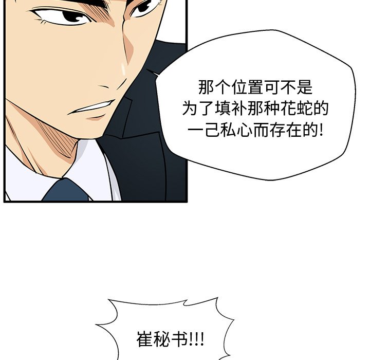 第120话 12027