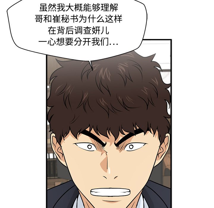 第120话 12029