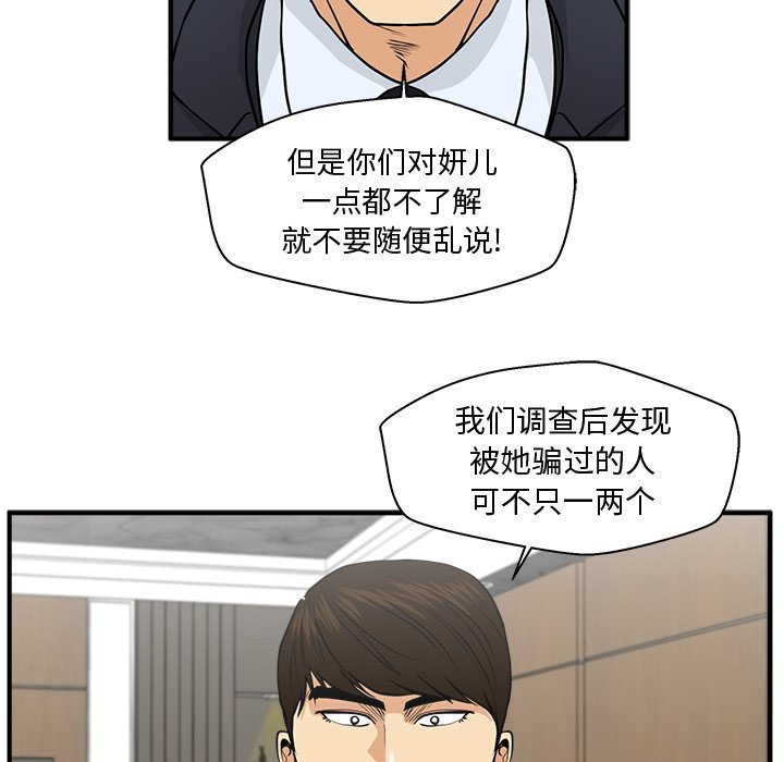 第120话 12030