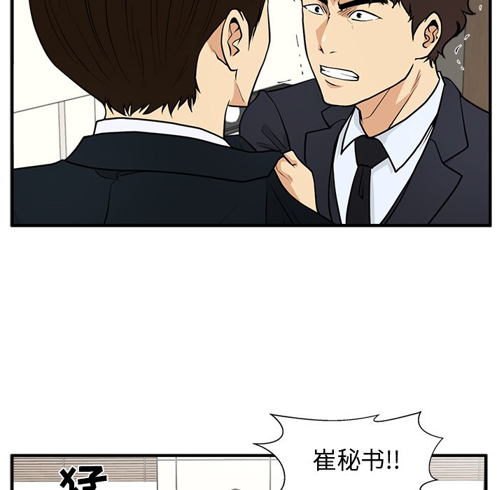 第120话 12033