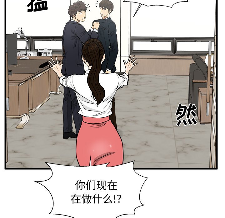 第120话 12034
